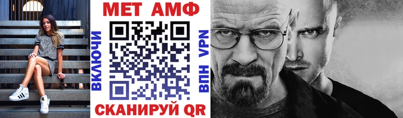 АМФЕТАМИН Premium  Владикавказ 