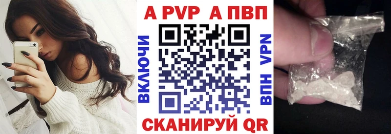 kraken ONION  Владикавказ  Alpha-PVP VHQ 