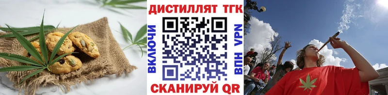 что такое   Владикавказ  Еда ТГК конопля 