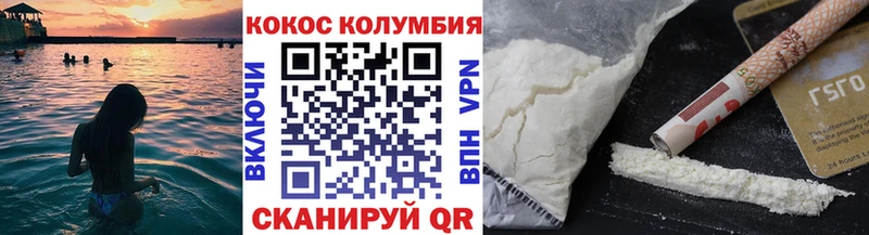 как найти   Владикавказ  Cocaine VHQ 