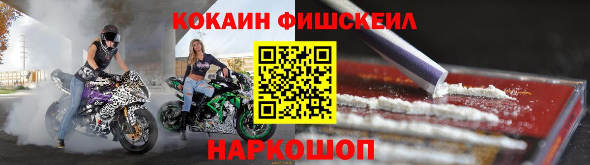 КОКАИН Колумбийский Владикавказ