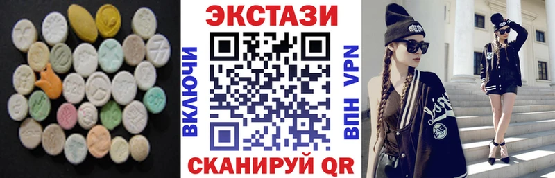 Экстази Cube  Владикавказ 