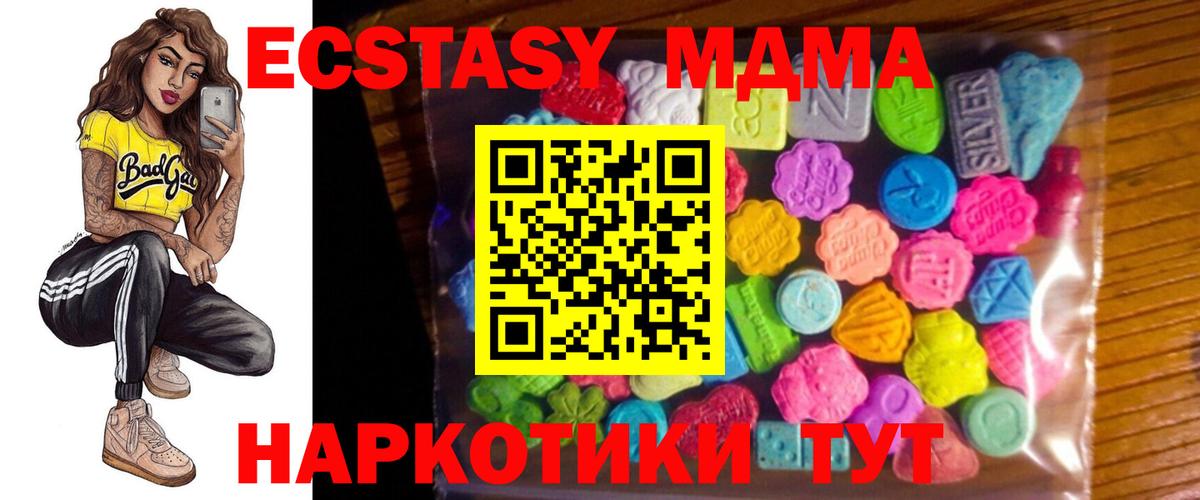 Экстази Дубай  Вход с VPN  Ecstasy Punisher  ЭКСТАЗИ  Владикавказ 