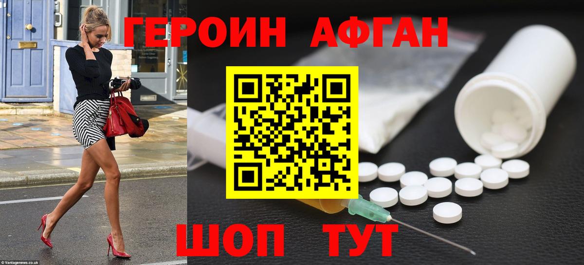 Владикавказ  Вход с VPN  Гашиш  Цена  МЕФ  Мефедрон  