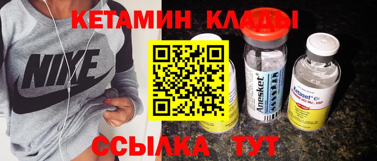 Владикавказ  МЕГА маркетплейс  Вход с VPN  сайты даркнета Telegram  КЕТАМИН VHQ 