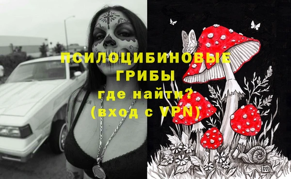 каннабис Абинск