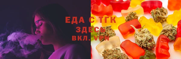 каннабис Абинск