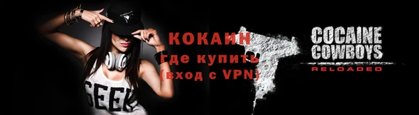 кокс Абдулино