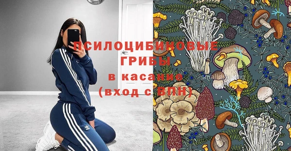 каннабис Абинск