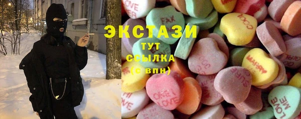 кокаин колумбия Абаза