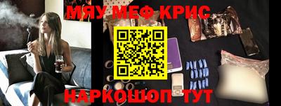 меф VHQ Белорецк