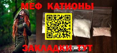 меф VHQ Белорецк