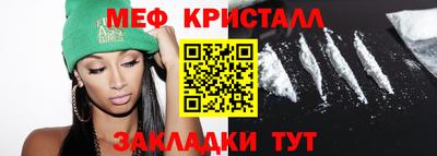 соль ск Белореченск