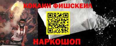 меф VHQ Белорецк