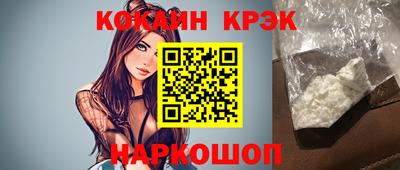 меф VHQ Белорецк