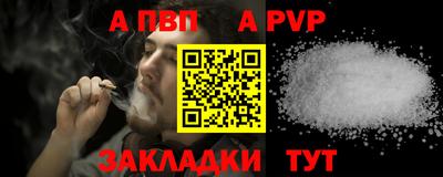 соль ск Белореченск