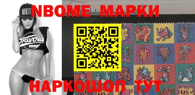 меф VHQ Белорецк