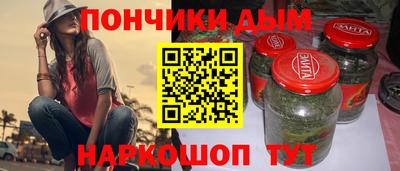 соль ск Белореченск