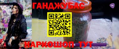 меф VHQ Белорецк