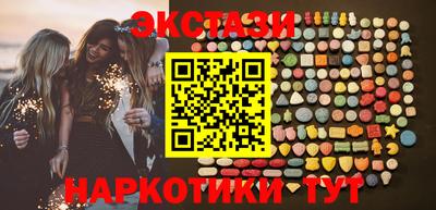 соль ск Белореченск