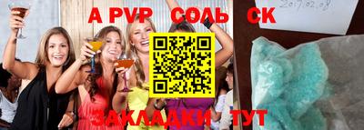меф VHQ Белорецк