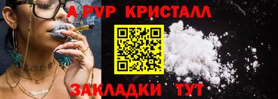 меф VHQ Белорецк