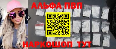 соль ск Белореченск