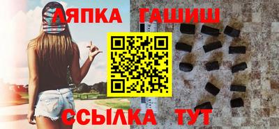 меф VHQ Белорецк