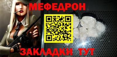соль ск Белореченск