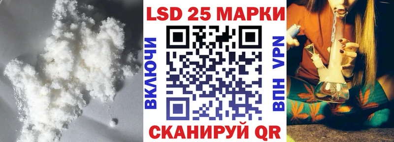ЛСД экстази кислота  Владикавказ 