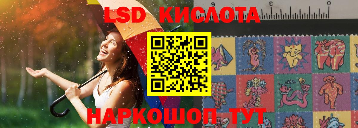 ЛСД экстази ecstasy Владикавказ