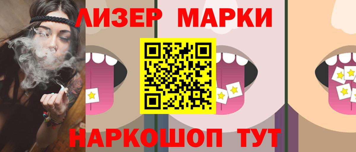 Лсд 25 экстази кислота  LSD-25 экстази кислота  Владикавказ  МЕГА как зайти  Вход с VPN 