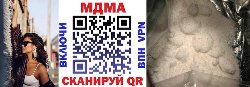 MDMA Molly  МЕГА зеркало  Владикавказ  закладки 