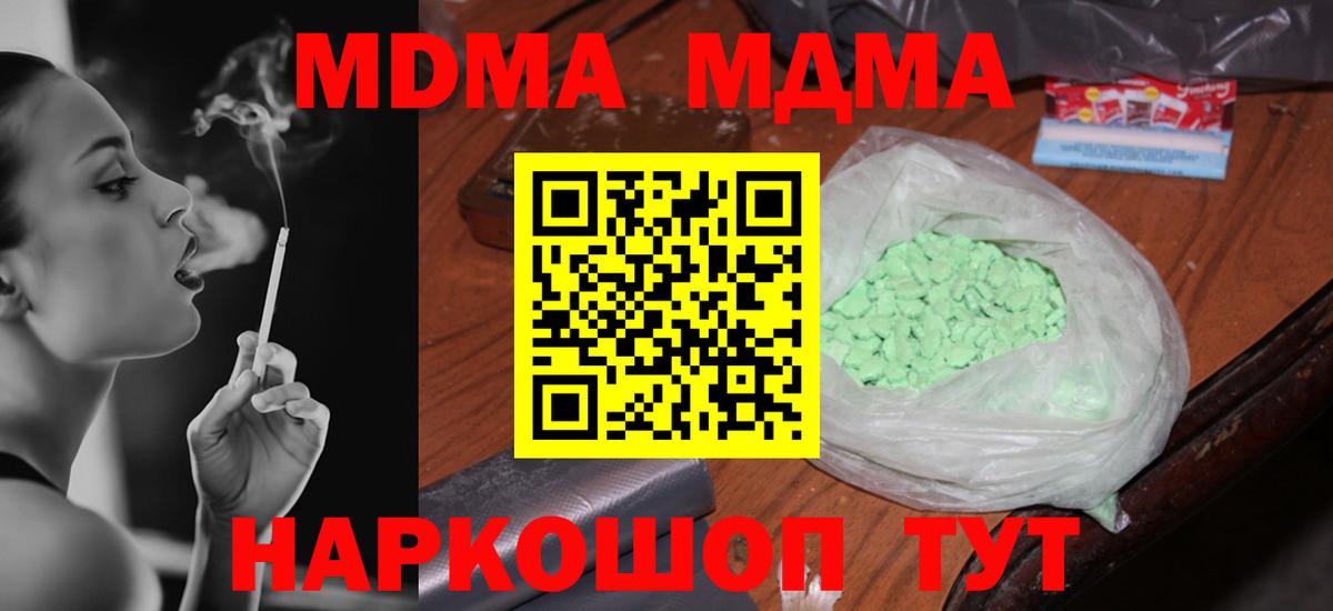 MDMA VHQ Владикавказ