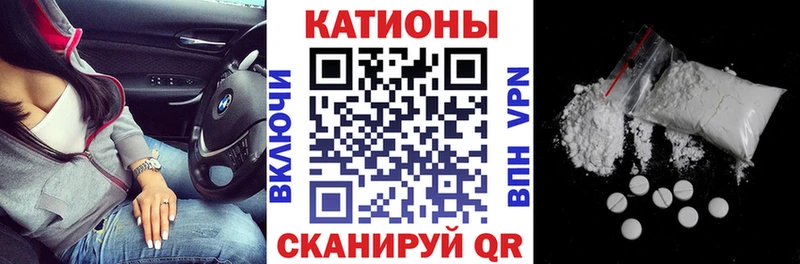 Меф VHQ  ссылка на мегу зеркало  Владикавказ 
