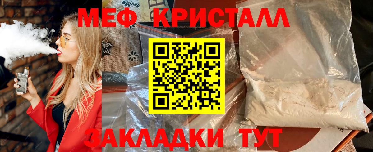 МЕФ  МЕФ 4 MMC  Вход с VPN  Владикавказ 