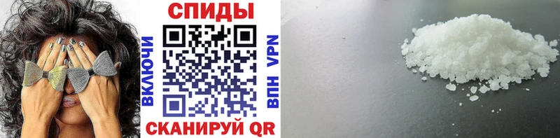 наркотики ОМГ ОМГ как войти МЕТАМФЕТАМИН кристалл Владикавказ