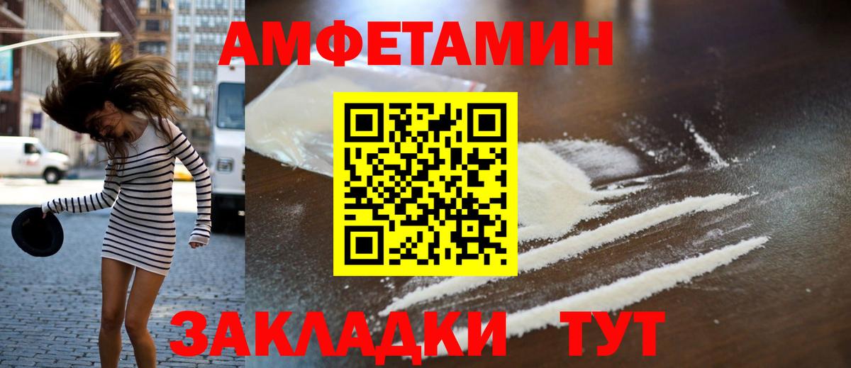 Метамфетамин винт Владикавказ
