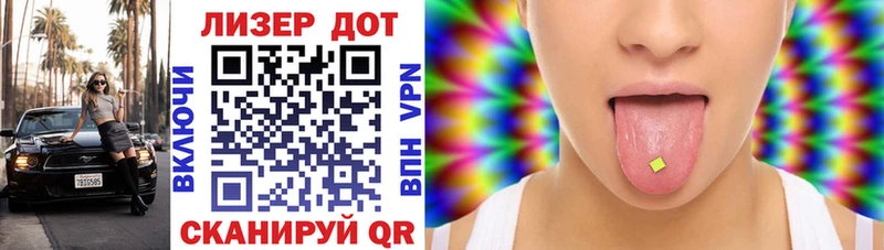 Марки N-bome 1500мкг  купить  цена  Владикавказ 