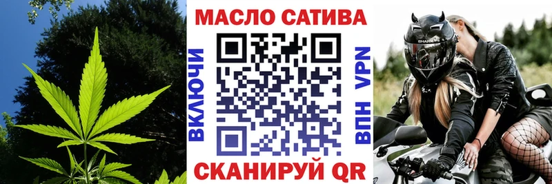 наркошоп  Владикавказ  ТГК жижа 