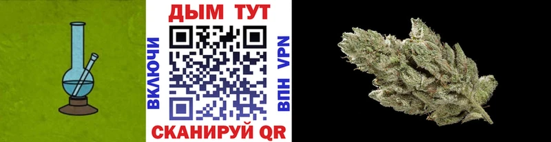 МАРИХУАНА марихуана  закладка  Владикавказ 